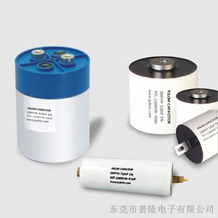 10uf 12000v高频谐振电容器 薄膜电容器的卓越性能与应用